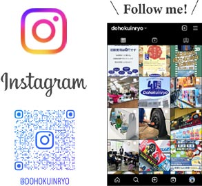 インスタグラムのQRコード
